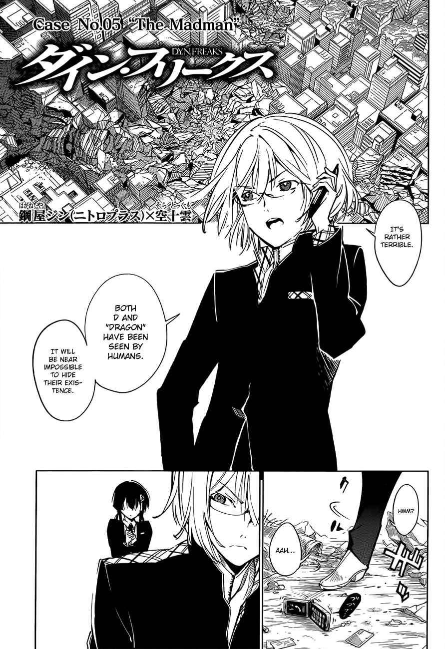 Page 2 Chapter 5 D.Y.N. Freaks