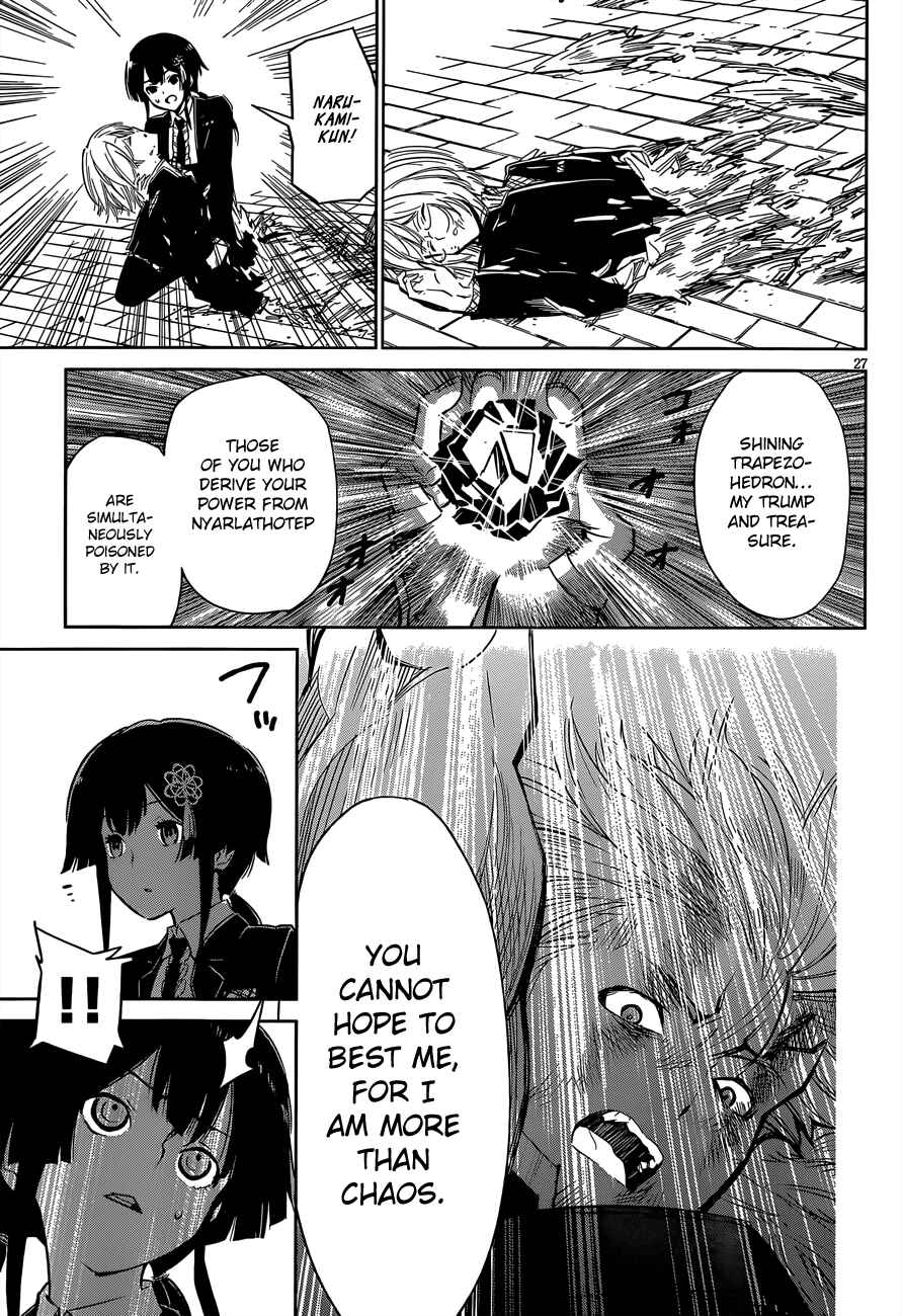 Page 26 Chapter 5 D.Y.N. Freaks