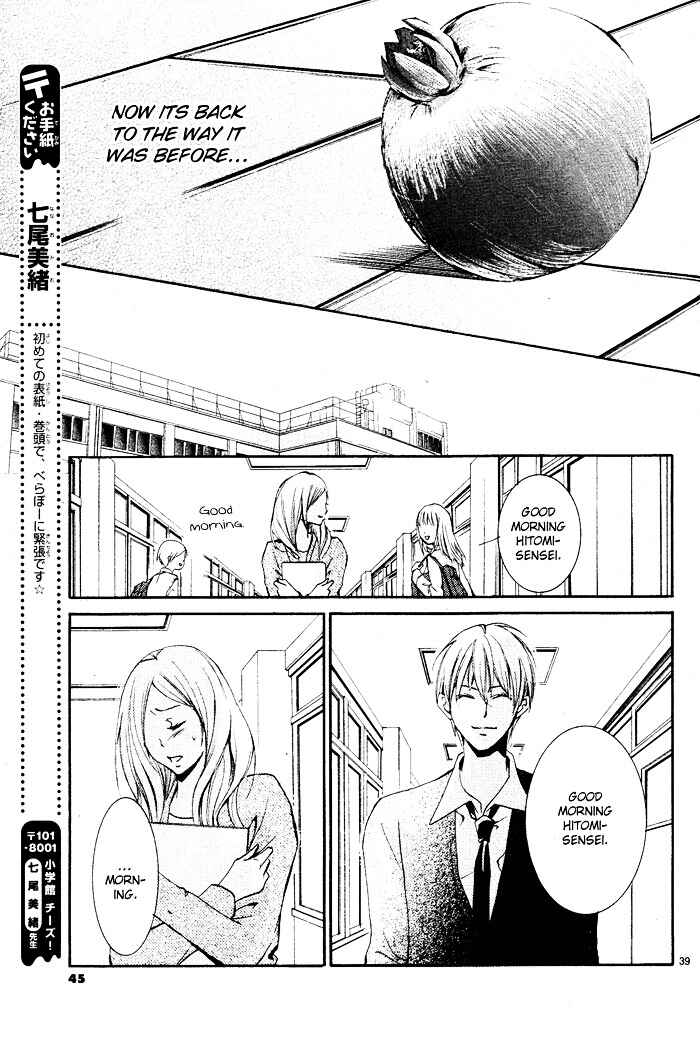 Page 41 Chapter Unknown_3831 Red Temptation