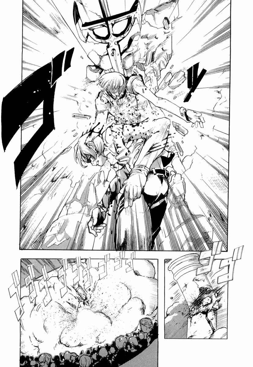 Page 14 Chapter 9 Juuhime - Sincerely Night