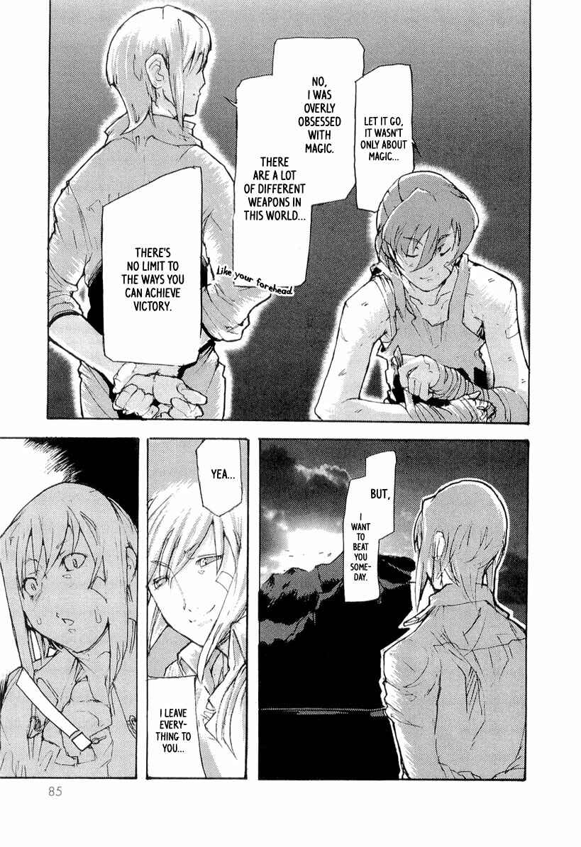 Page 18 Chapter 9 Juuhime - Sincerely Night