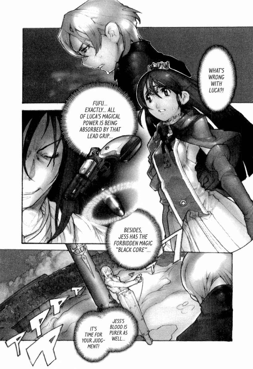 Page 2 Chapter 9 Juuhime - Sincerely Night