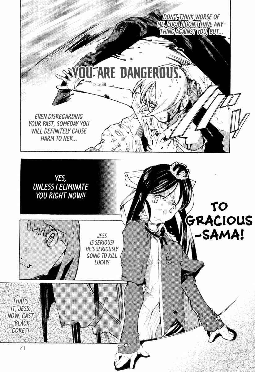 Page 5 Chapter 9 Juuhime - Sincerely Night