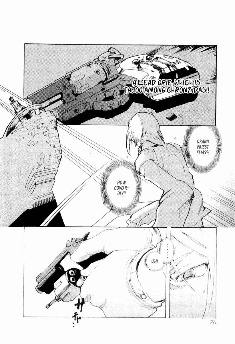 Page 9 Chapter 9 Juuhime - Sincerely Night