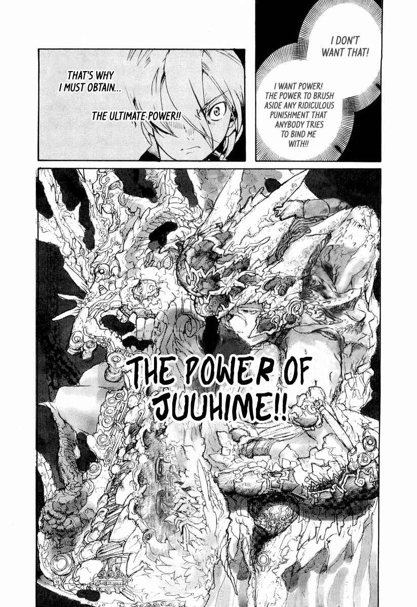 Page 26 Chapter 5 Juuhime - Sincerely Night