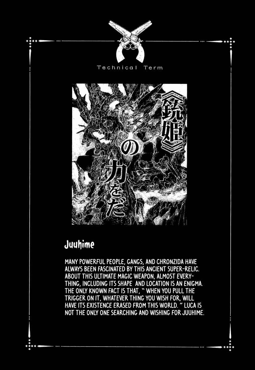 Page 27 Chapter 5 Juuhime - Sincerely Night
