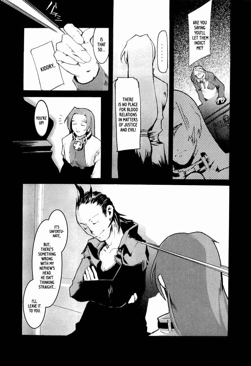 Page 9 Chapter 5 Juuhime - Sincerely Night