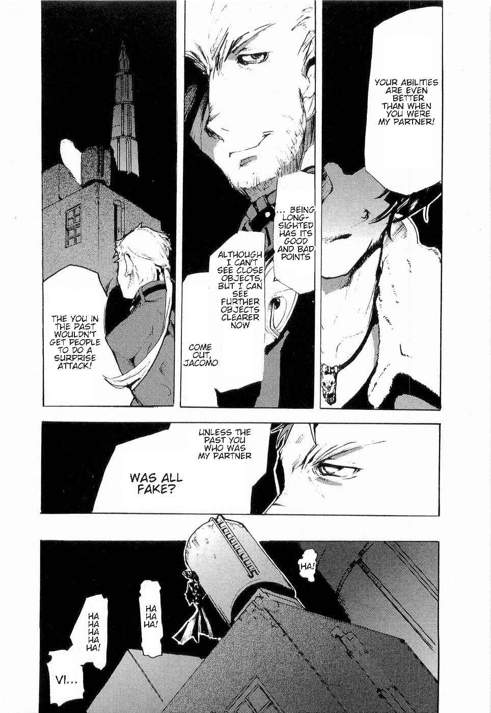 Page 10 Chapter 12 Juuhime - Sincerely Night