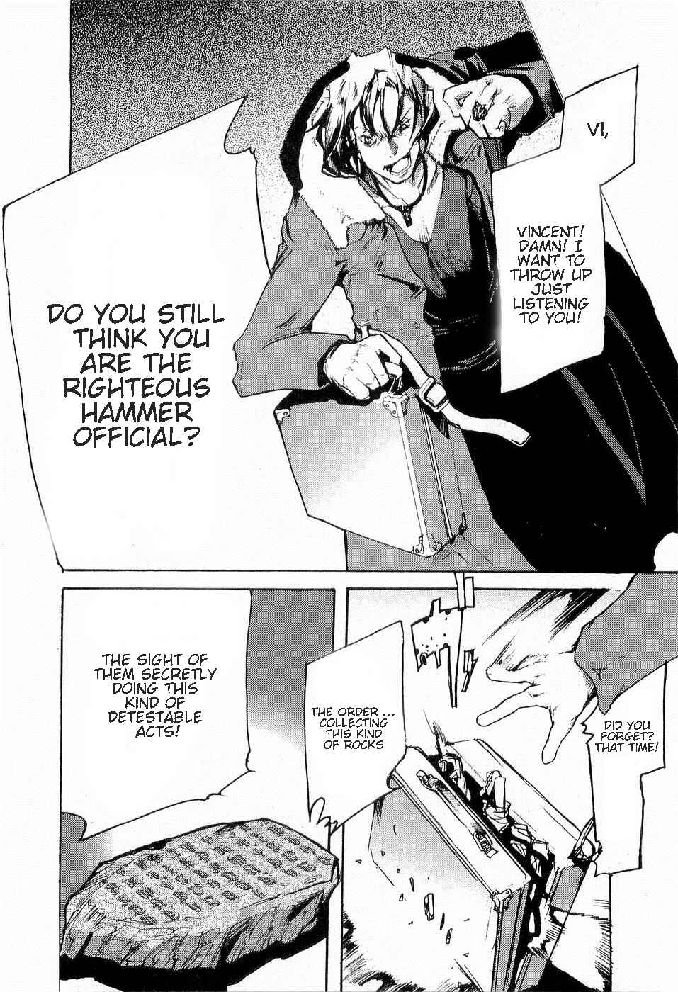 Page 11 Chapter 12 Juuhime - Sincerely Night