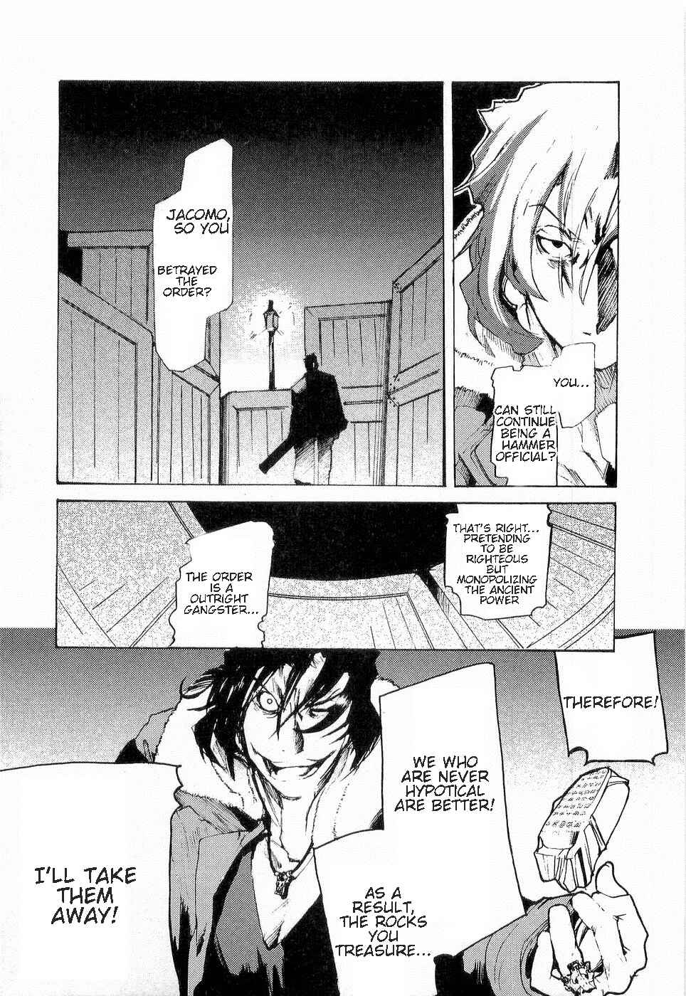 Page 12 Chapter 12 Juuhime - Sincerely Night