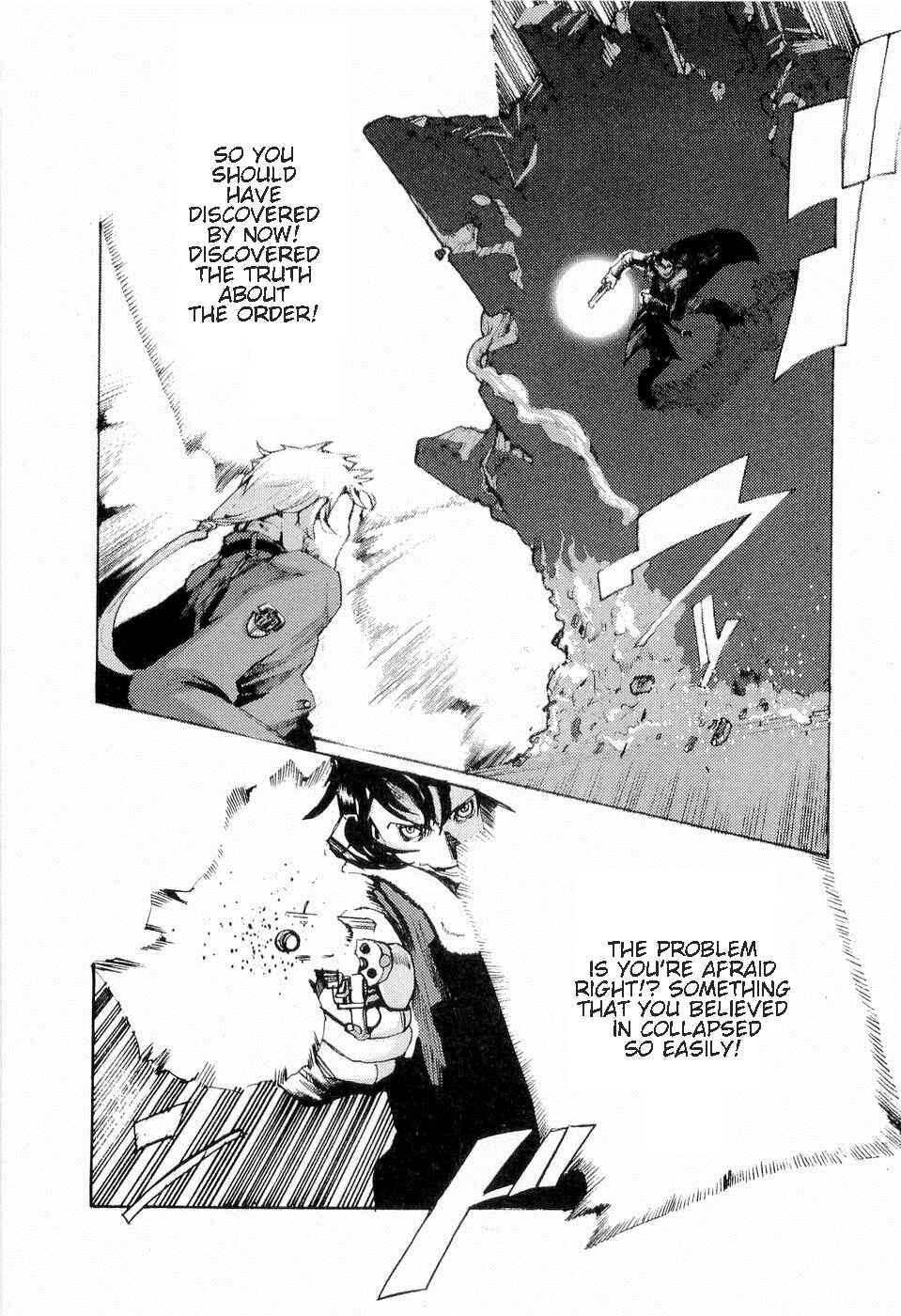 Page 19 Chapter 12 Juuhime - Sincerely Night