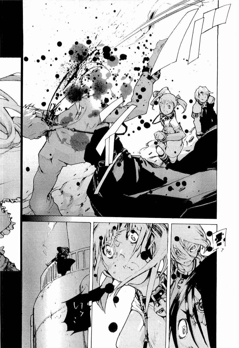 Page 25 Chapter 12 Juuhime - Sincerely Night