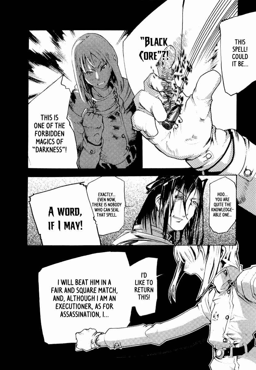 Page 11 Chapter 8 Juuhime - Sincerely Night