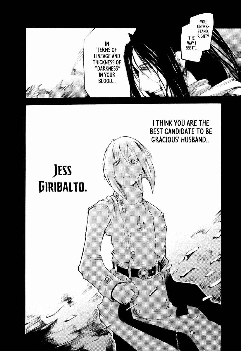 Page 13 Chapter 8 Juuhime - Sincerely Night