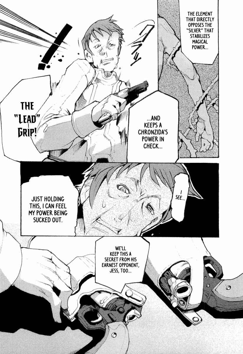 Page 16 Chapter 8 Juuhime - Sincerely Night