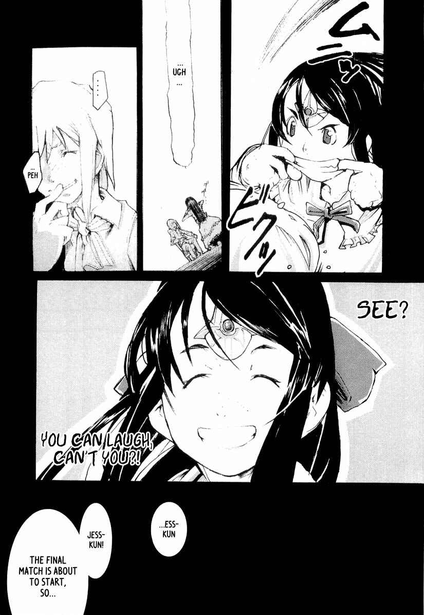 Page 22 Chapter 8 Juuhime - Sincerely Night