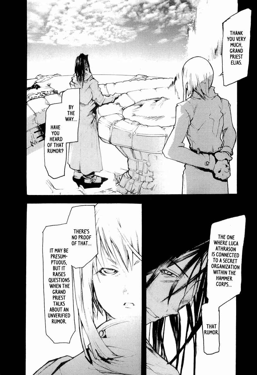 Page 9 Chapter 8 Juuhime - Sincerely Night