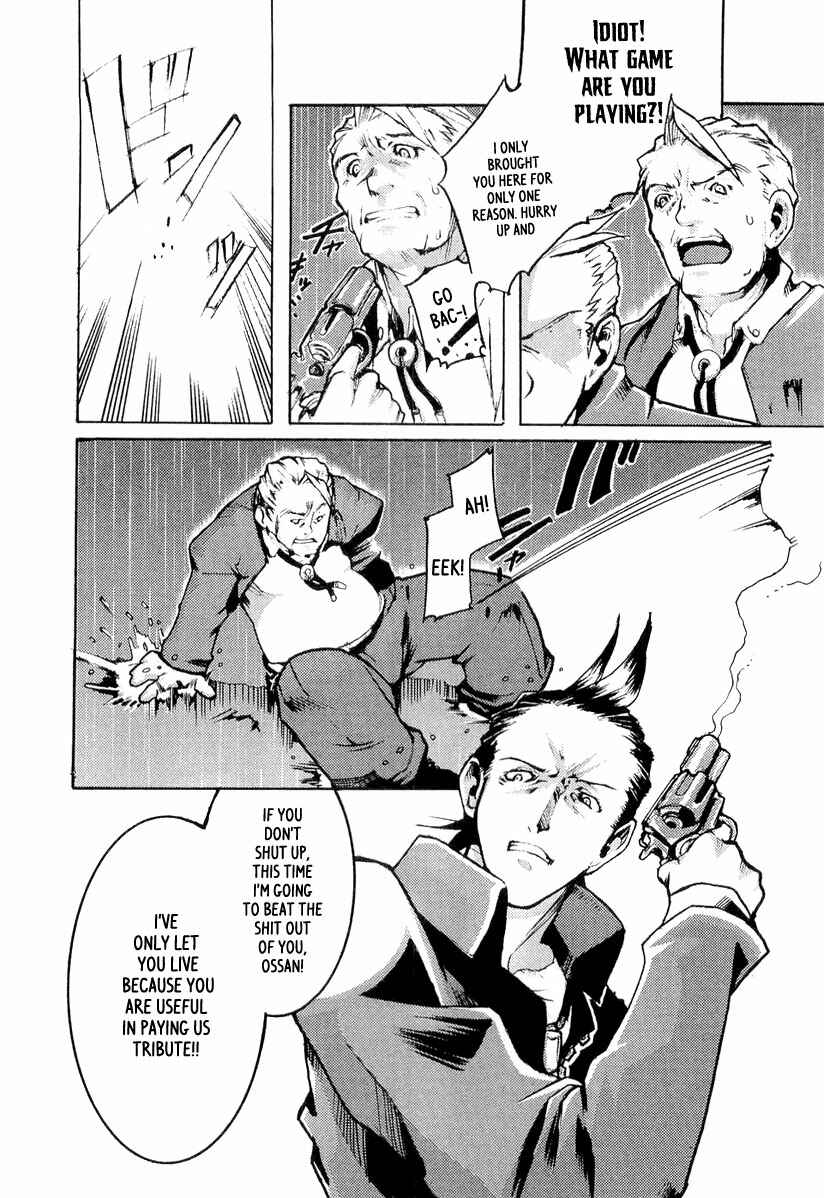 Page 10 Chapter 4 Juuhime - Sincerely Night