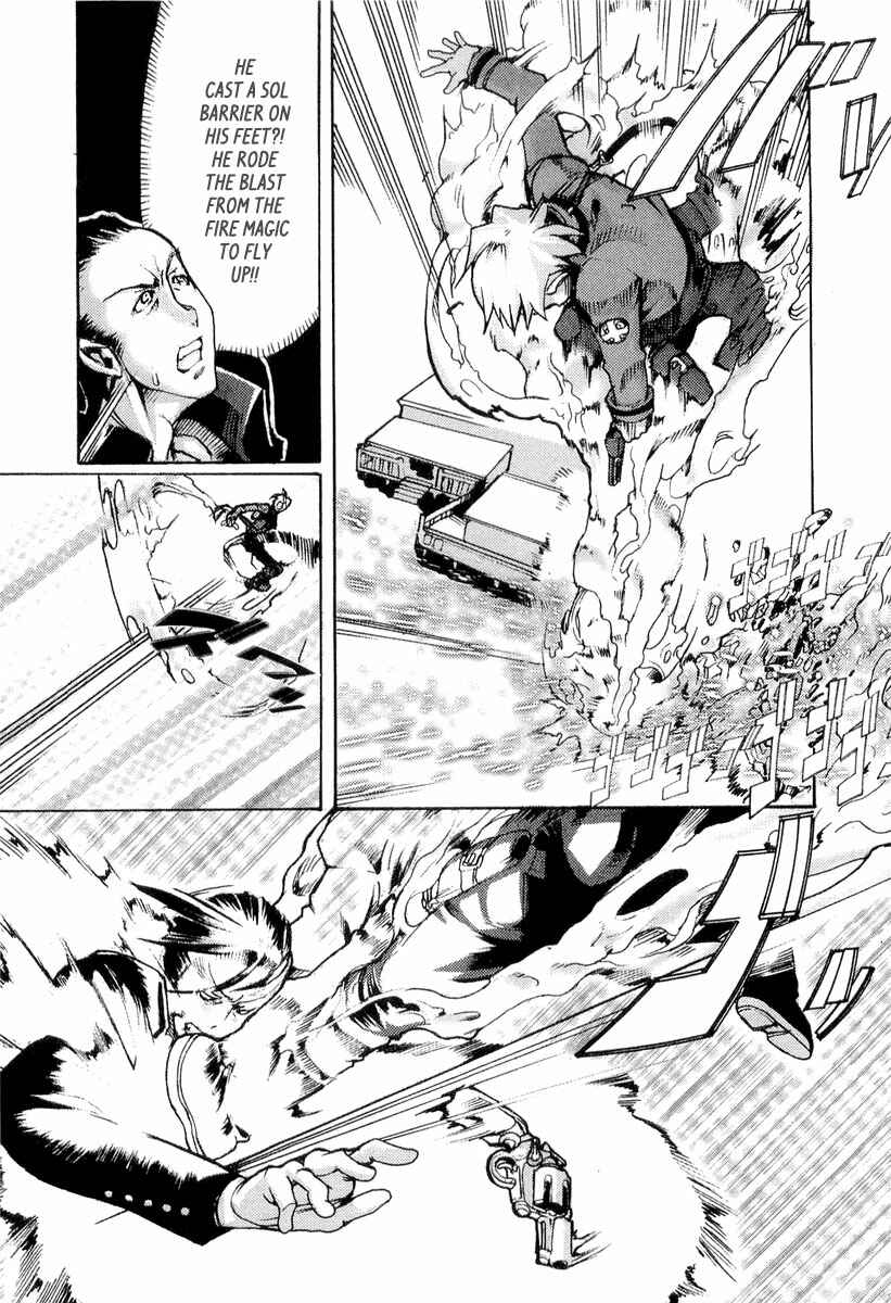 Page 15 Chapter 4 Juuhime - Sincerely Night