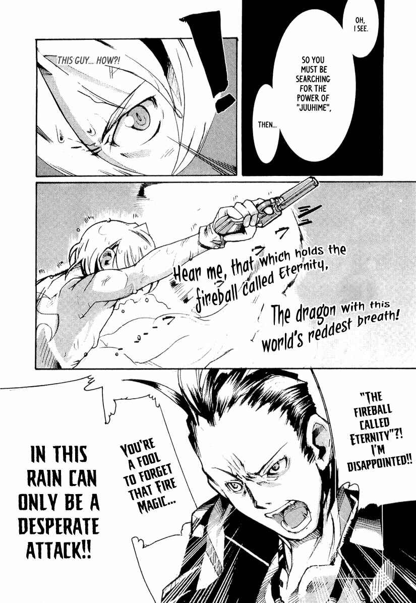 Page 20 Chapter 4 Juuhime - Sincerely Night