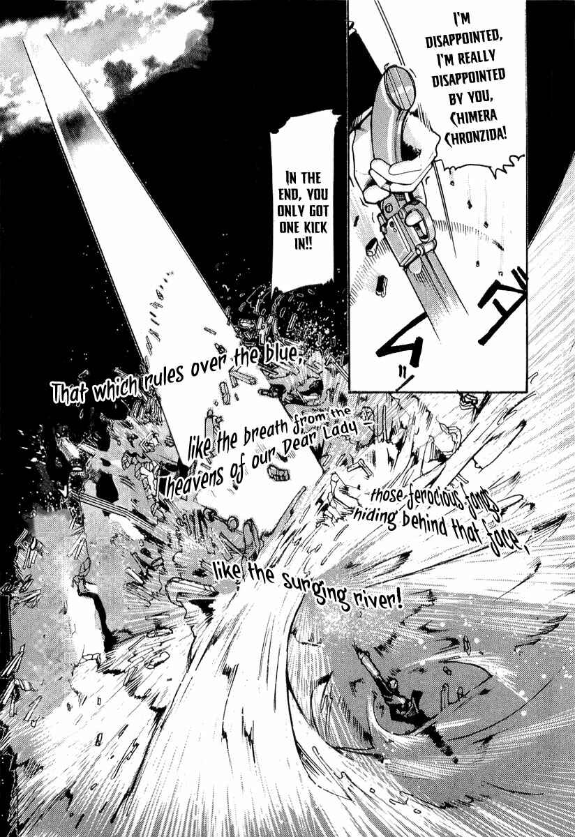 Page 21 Chapter 4 Juuhime - Sincerely Night