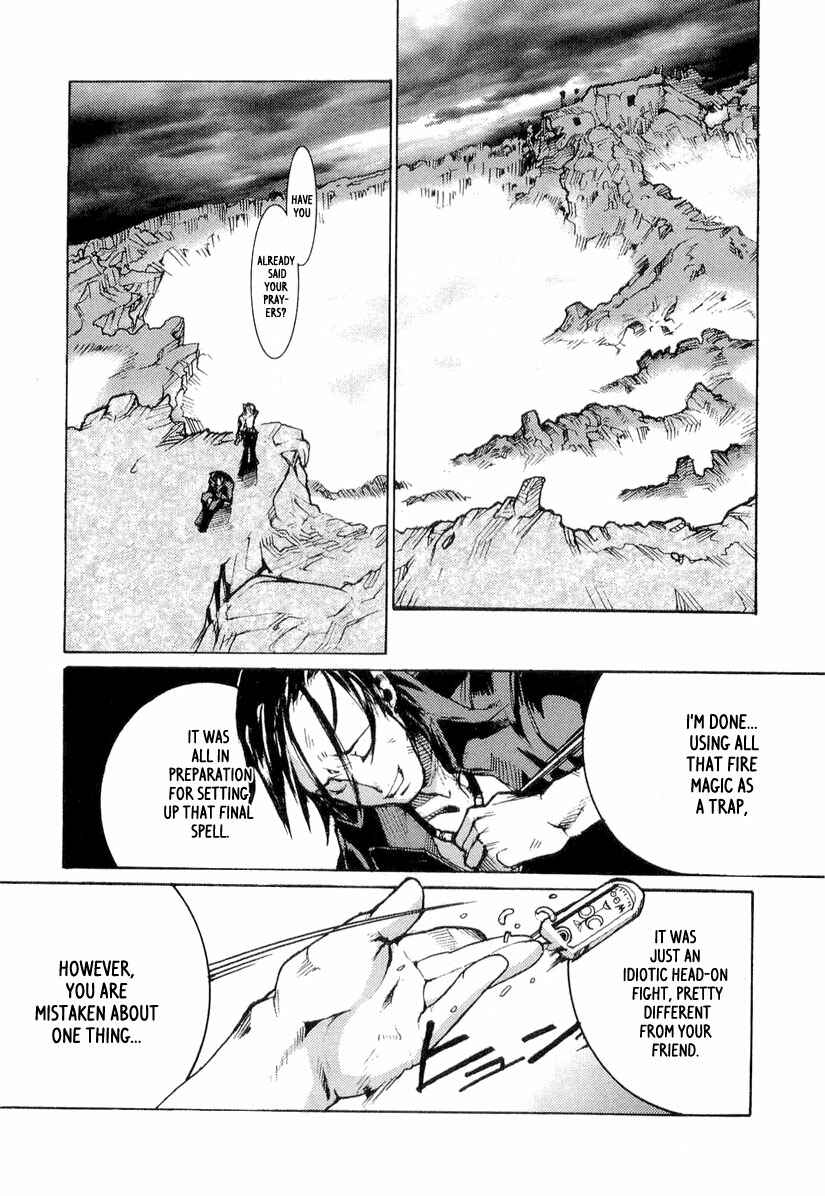 Page 27 Chapter 4 Juuhime - Sincerely Night
