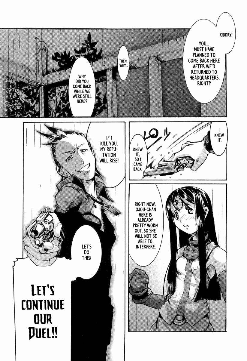 Page 9 Chapter 4 Juuhime - Sincerely Night