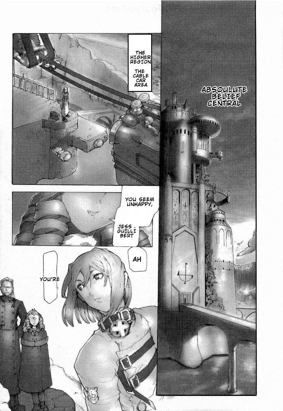 Page 10 Chapter 14 Juuhime - Sincerely Night