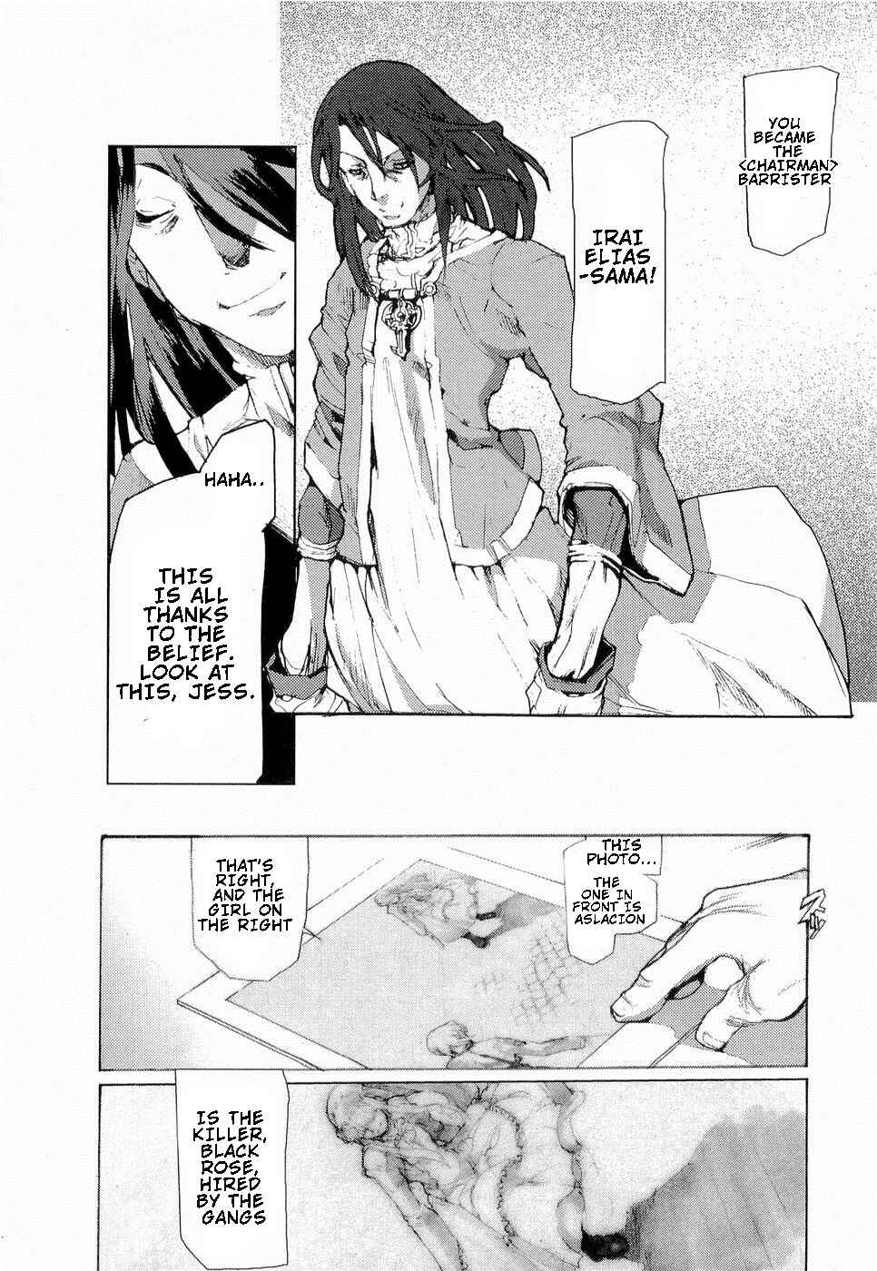 Page 15 Chapter 14 Juuhime - Sincerely Night