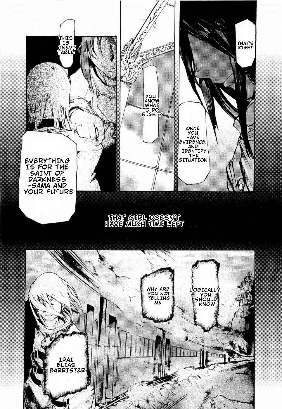 Page 17 Chapter 14 Juuhime - Sincerely Night