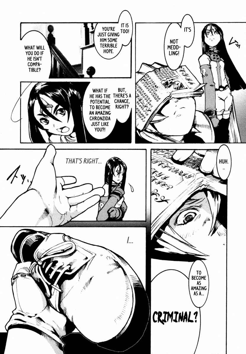 Page 19 Chapter 2 Juuhime - Sincerely Night