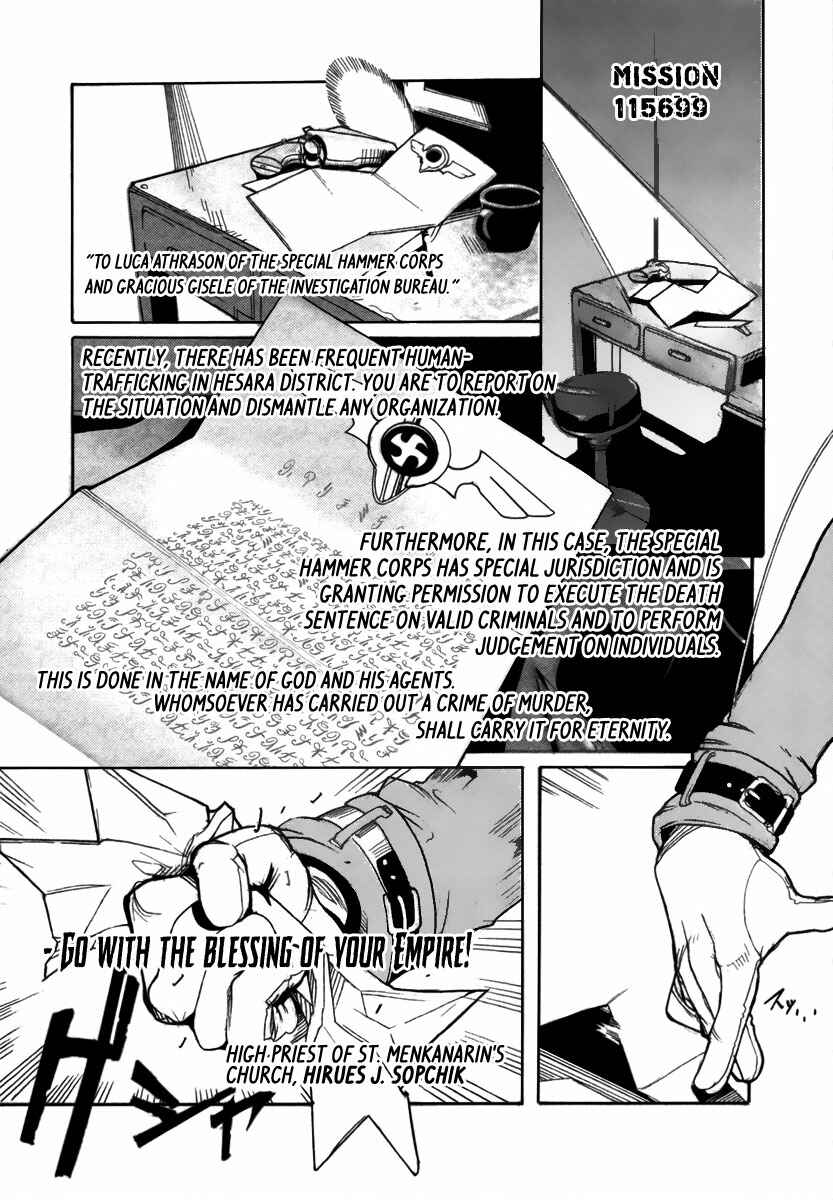 Page 2 Chapter 2 Juuhime - Sincerely Night