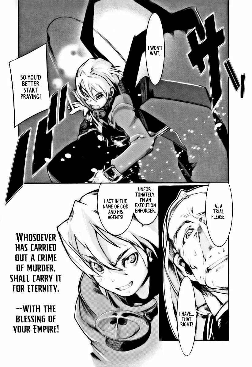 Page 28 Chapter 2 Juuhime - Sincerely Night