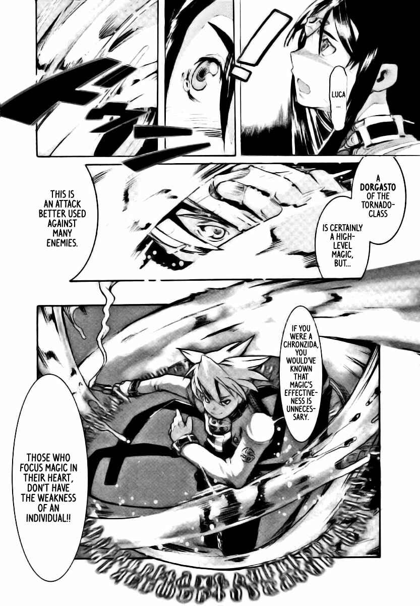 Page 32 Chapter 2 Juuhime - Sincerely Night
