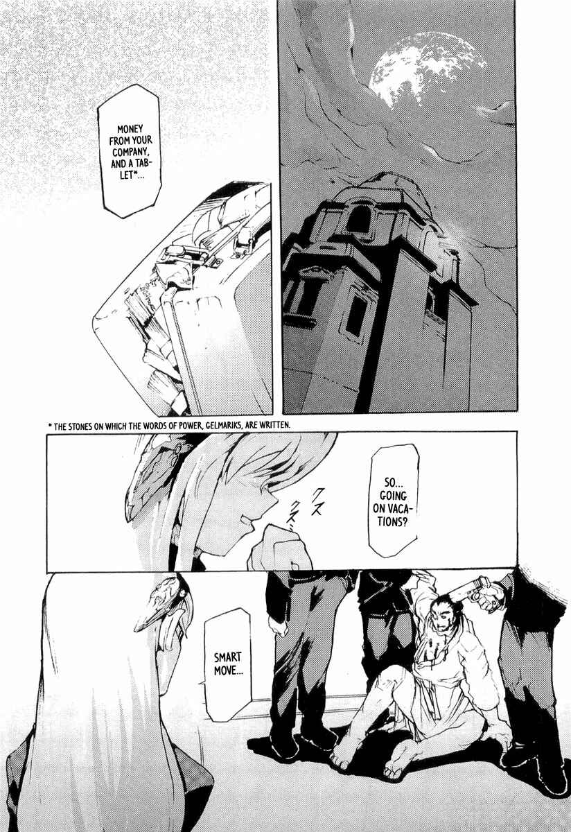 Page 2 Chapter 10 Juuhime - Sincerely Night