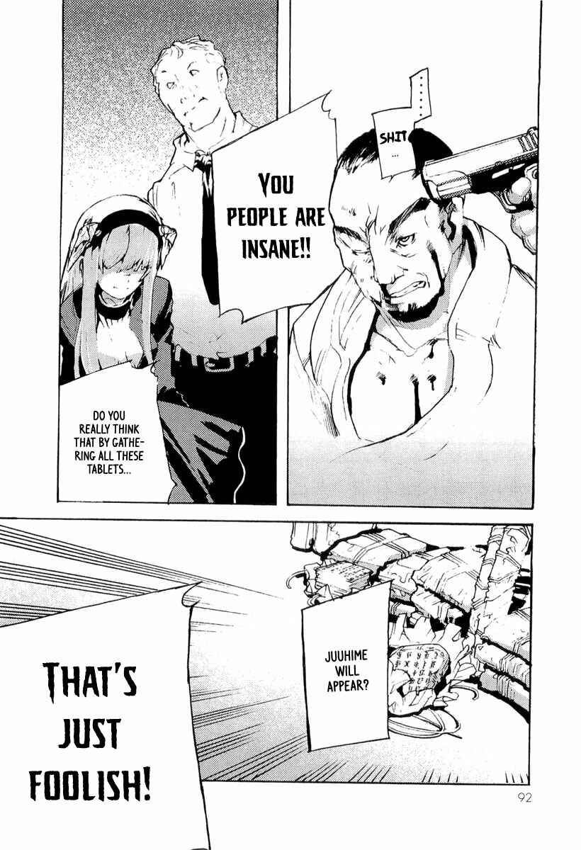 Page 3 Chapter 10 Juuhime - Sincerely Night