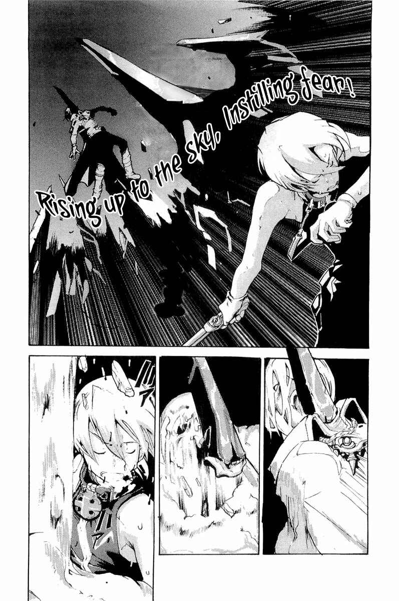 Page 18 Chapter 6 Juuhime - Sincerely Night