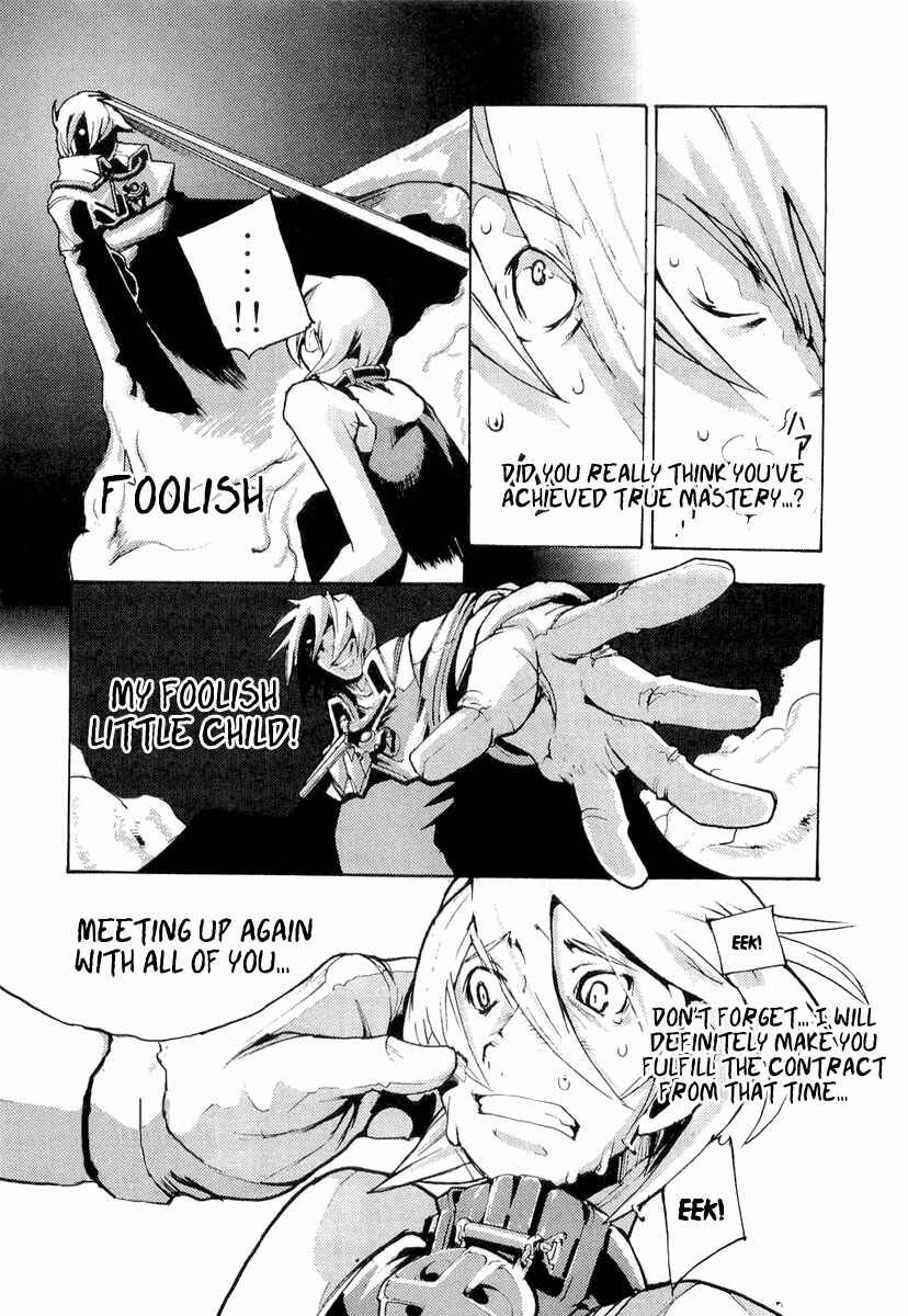 Page 19 Chapter 6 Juuhime - Sincerely Night