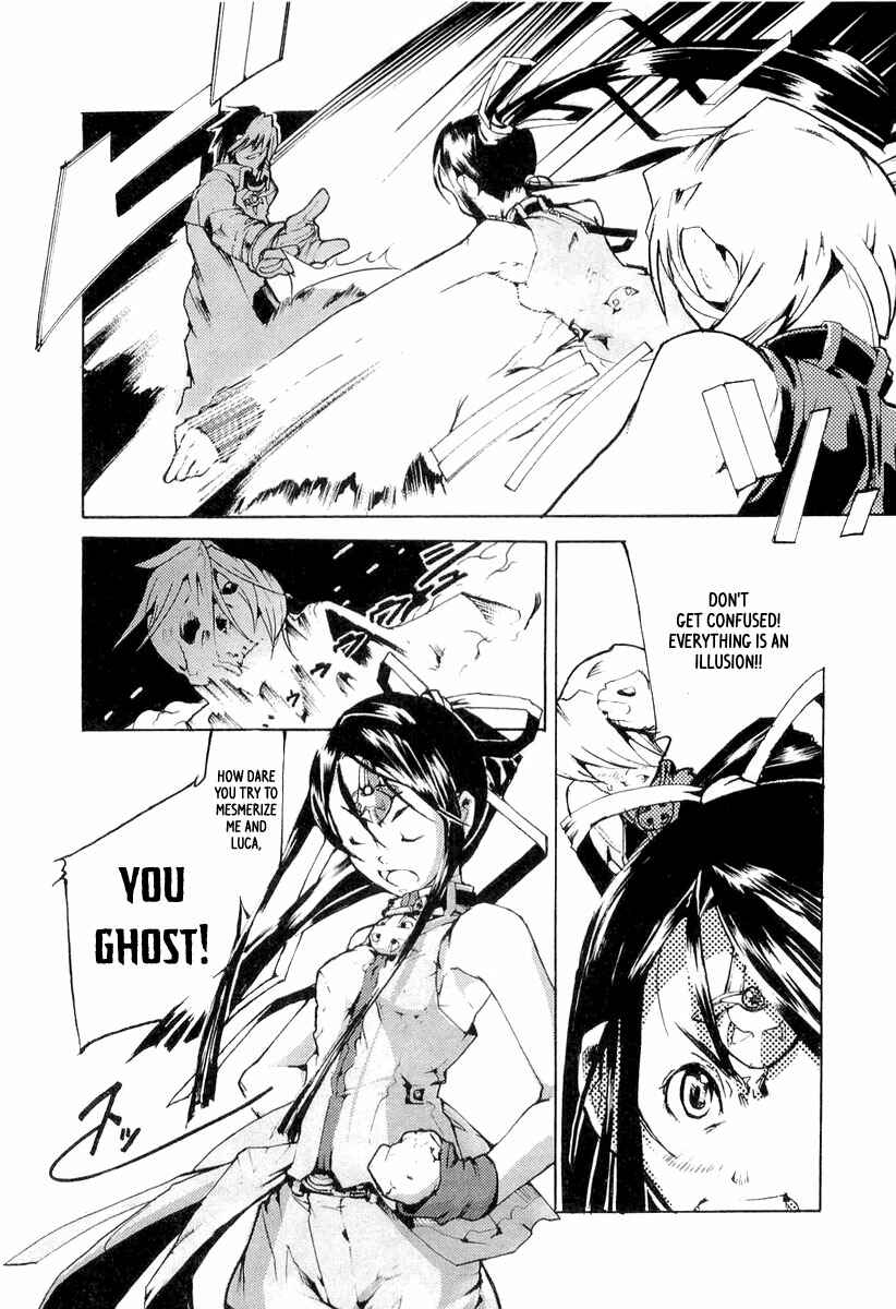 Page 20 Chapter 6 Juuhime - Sincerely Night
