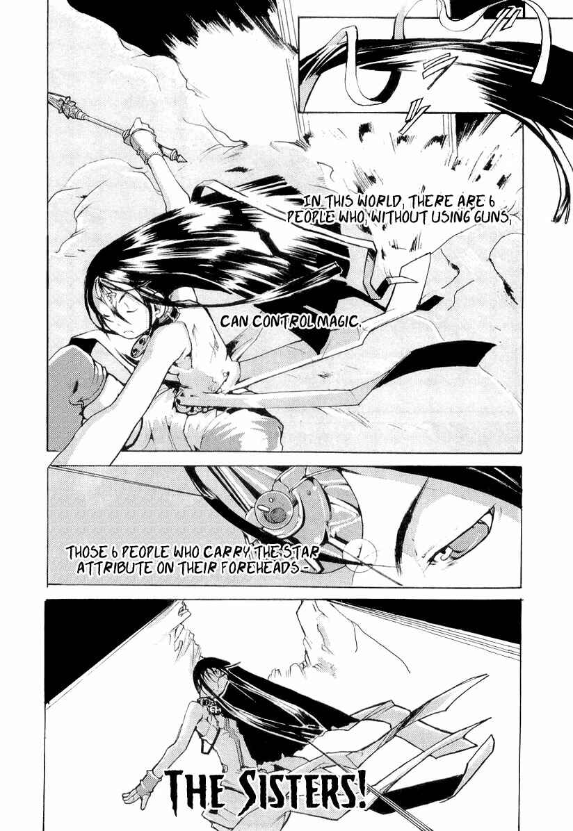 Page 23 Chapter 6 Juuhime - Sincerely Night