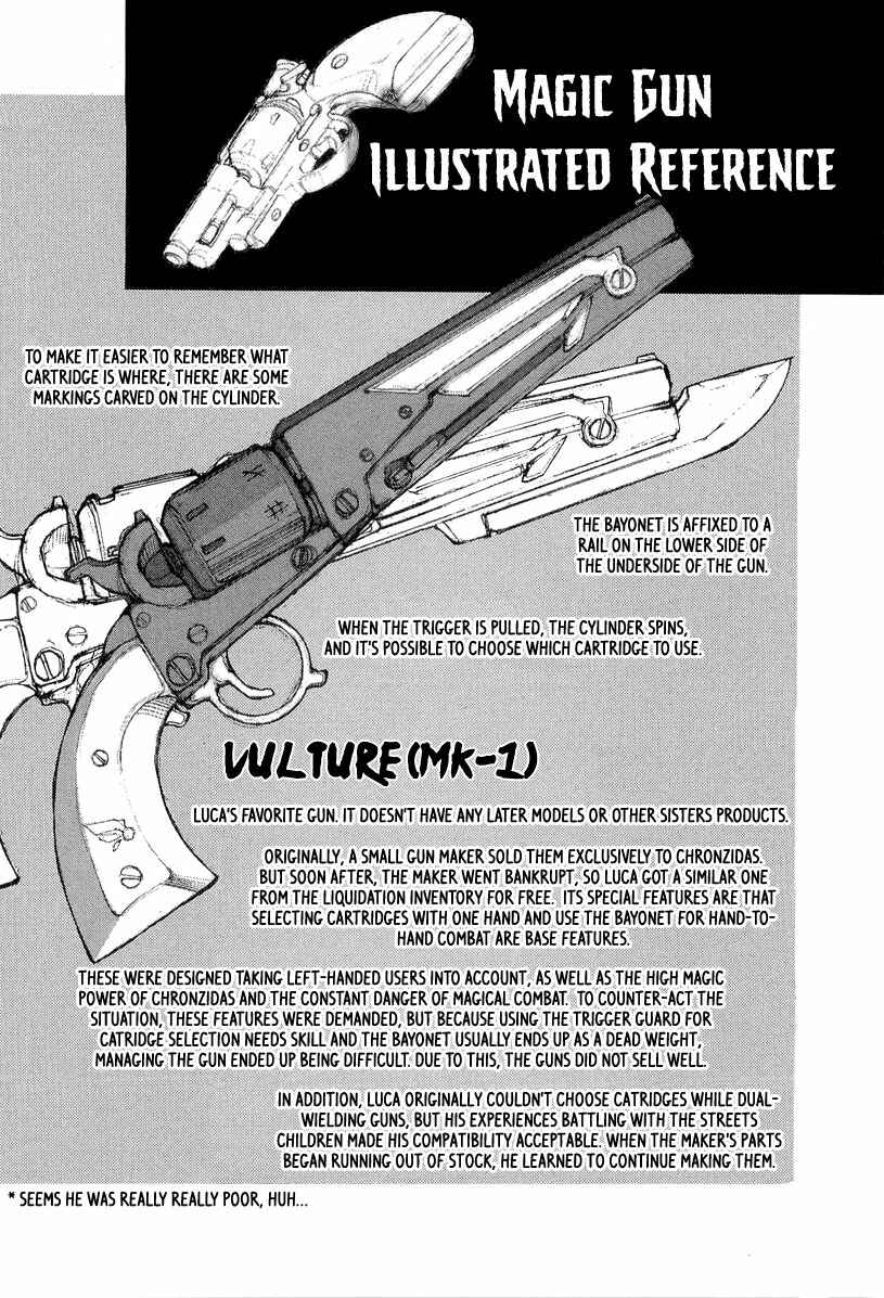 Page 28 Chapter 6 Juuhime - Sincerely Night
