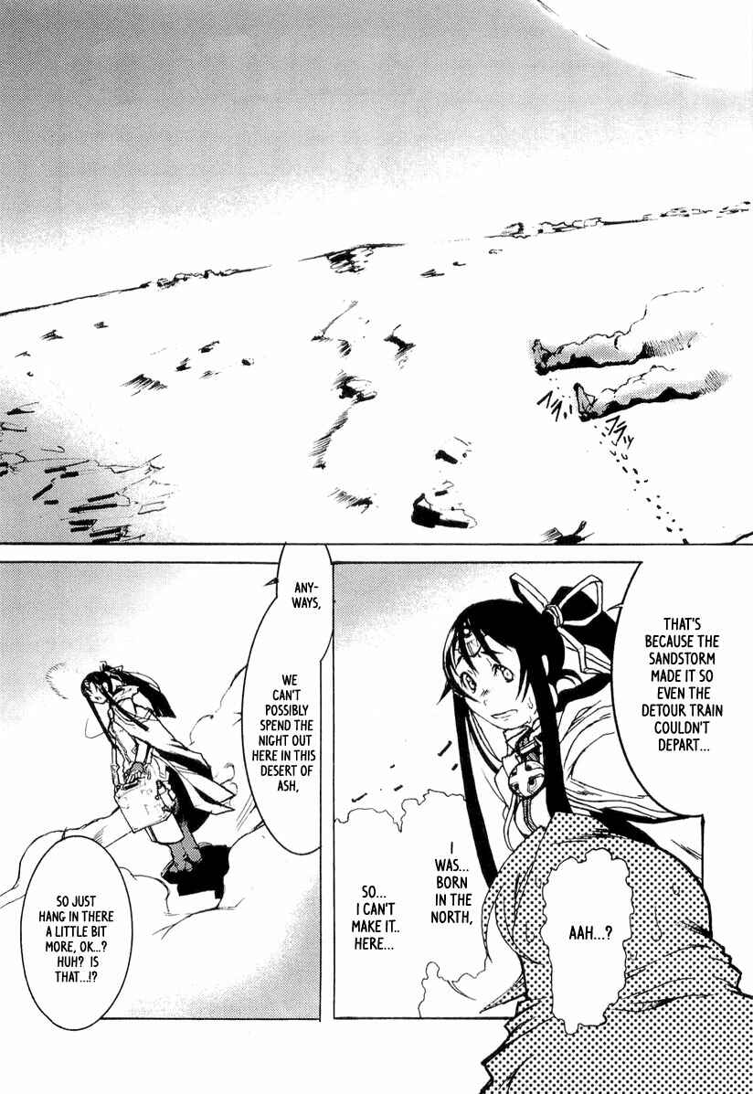 Page 5 Chapter 6 Juuhime - Sincerely Night
