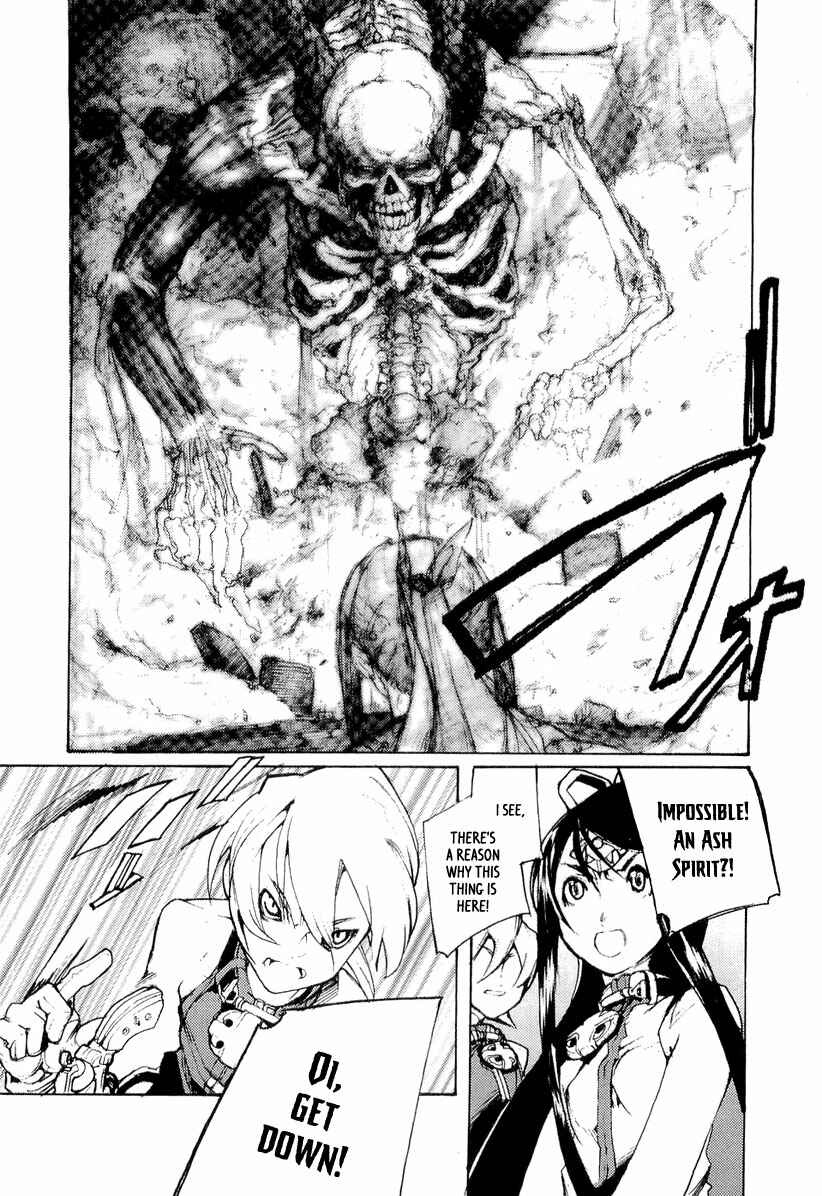 Page 8 Chapter 6 Juuhime - Sincerely Night