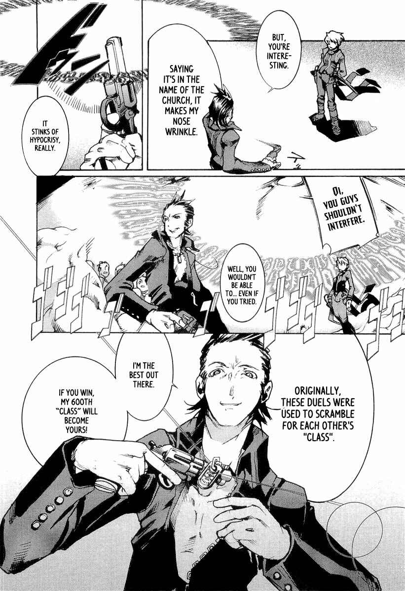 Page 13 Chapter 3 Juuhime - Sincerely Night