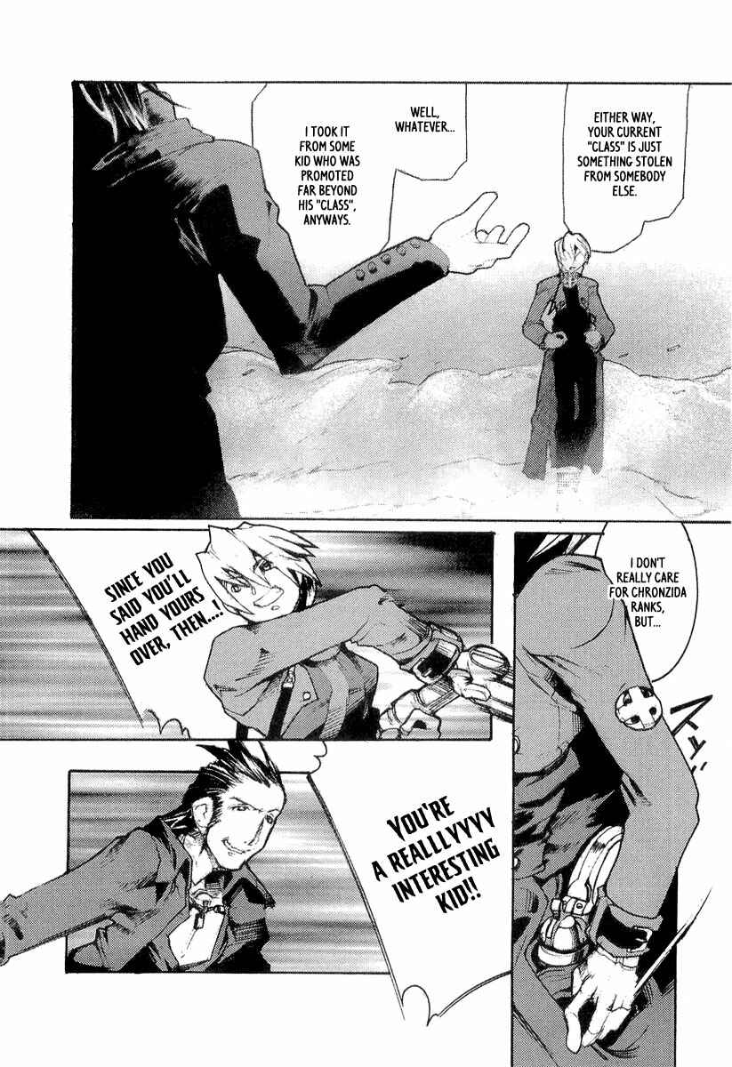 Page 15 Chapter 3 Juuhime - Sincerely Night