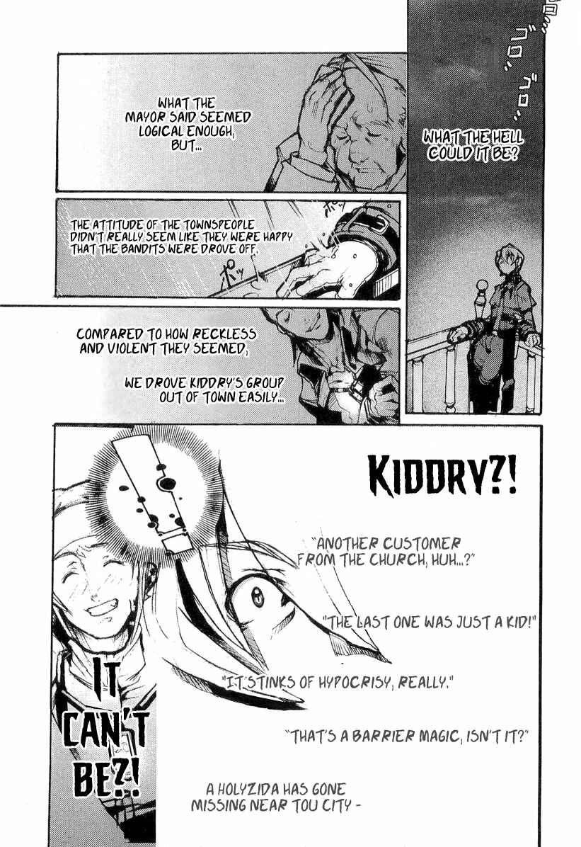 Page 24 Chapter 3 Juuhime - Sincerely Night