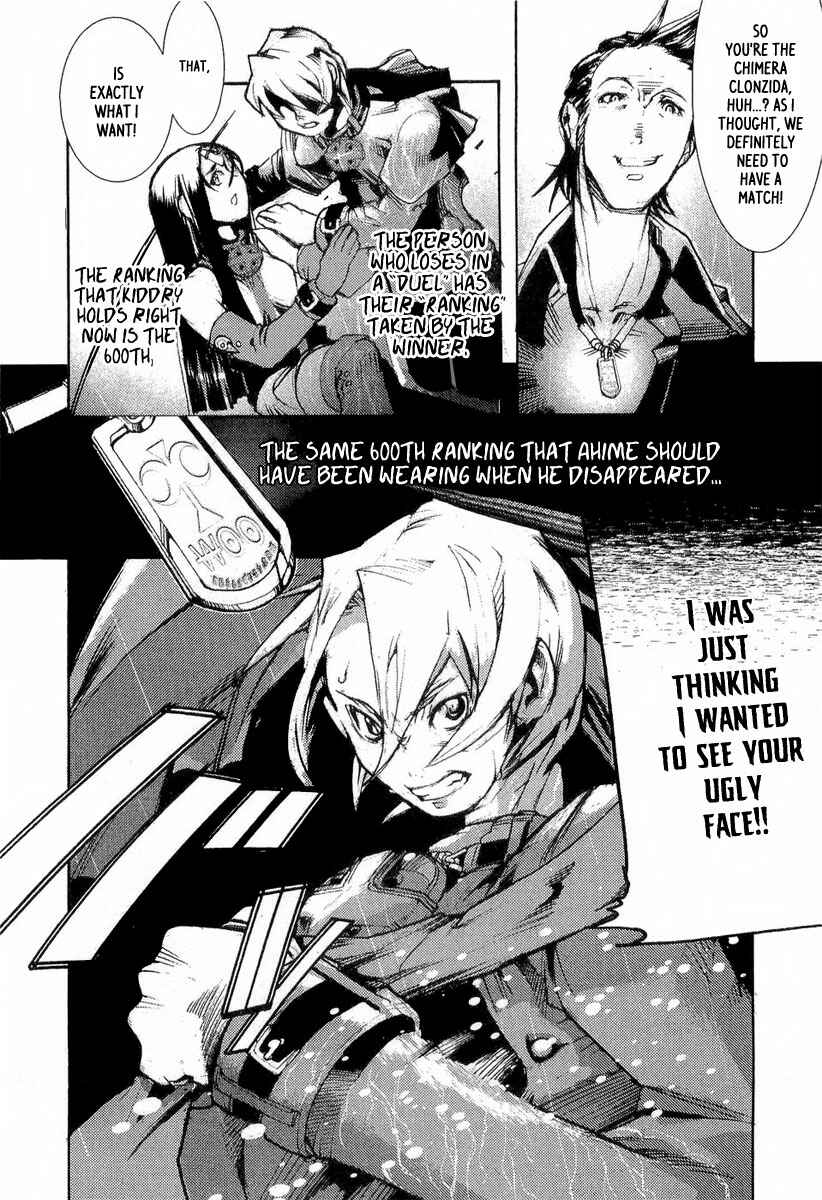 Page 29 Chapter 3 Juuhime - Sincerely Night