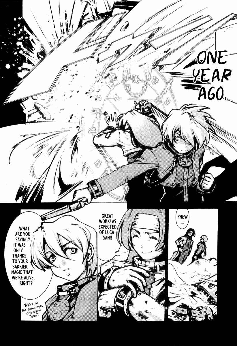 Page 3 Chapter 3 Juuhime - Sincerely Night