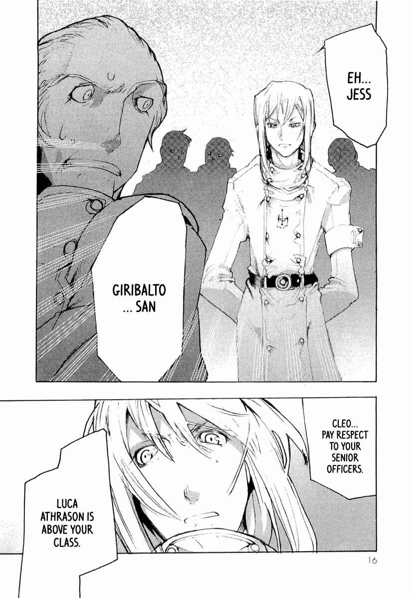 Page 17 Chapter 7 Juuhime - Sincerely Night