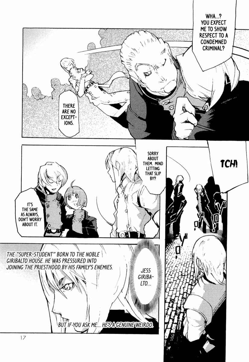 Page 18 Chapter 7 Juuhime - Sincerely Night